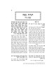 Dibros Moshe Niddah | Livres | Judaïca