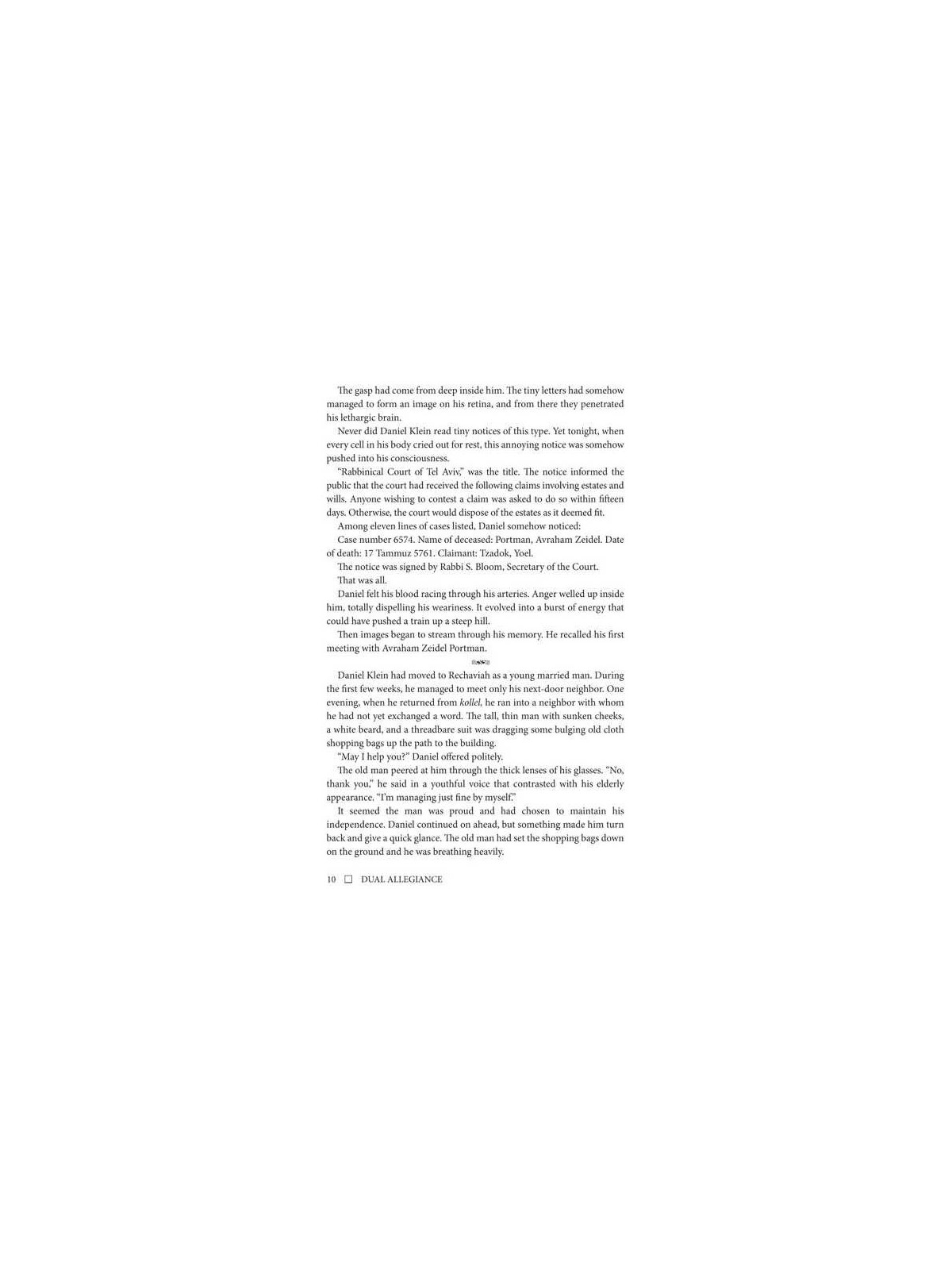 Dual Allegiance - Hardcover | Books | Judaica