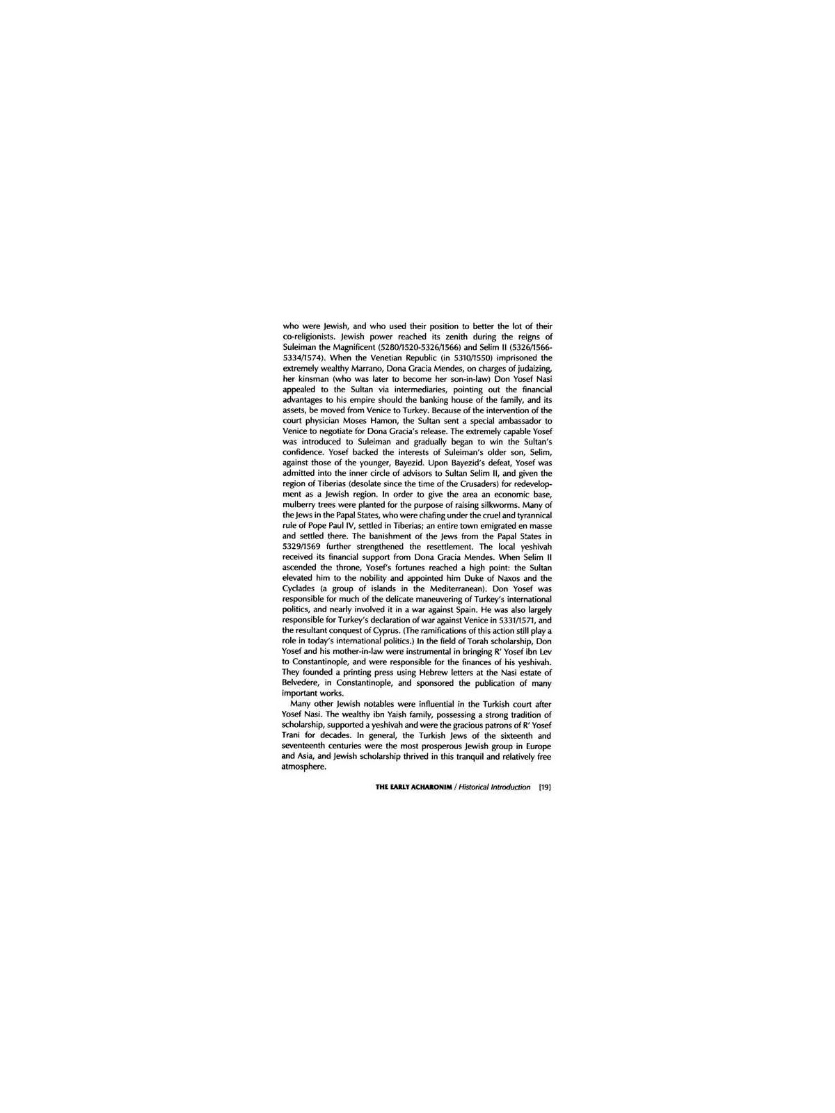 The Early Acharonim - Hardcover | Books | Judaica