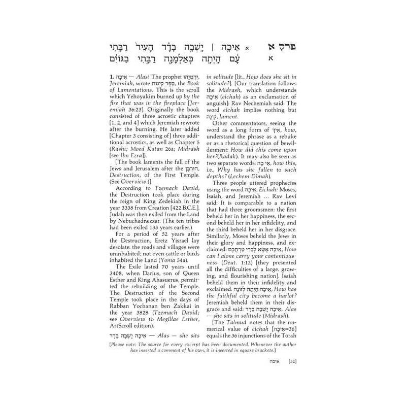 Eichah/Lamentations - Hardcover | Books | Judaica