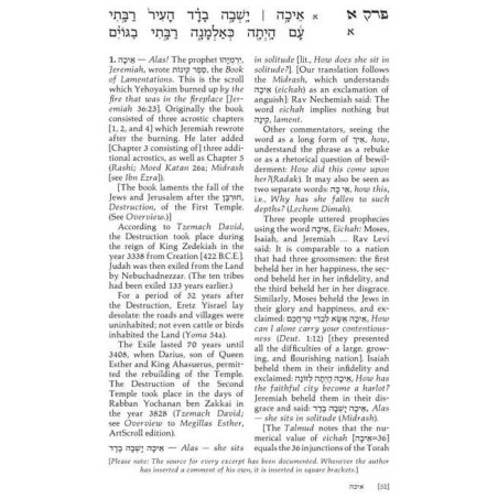 Eichah/Lamentations - Hardcover | Books | Judaica