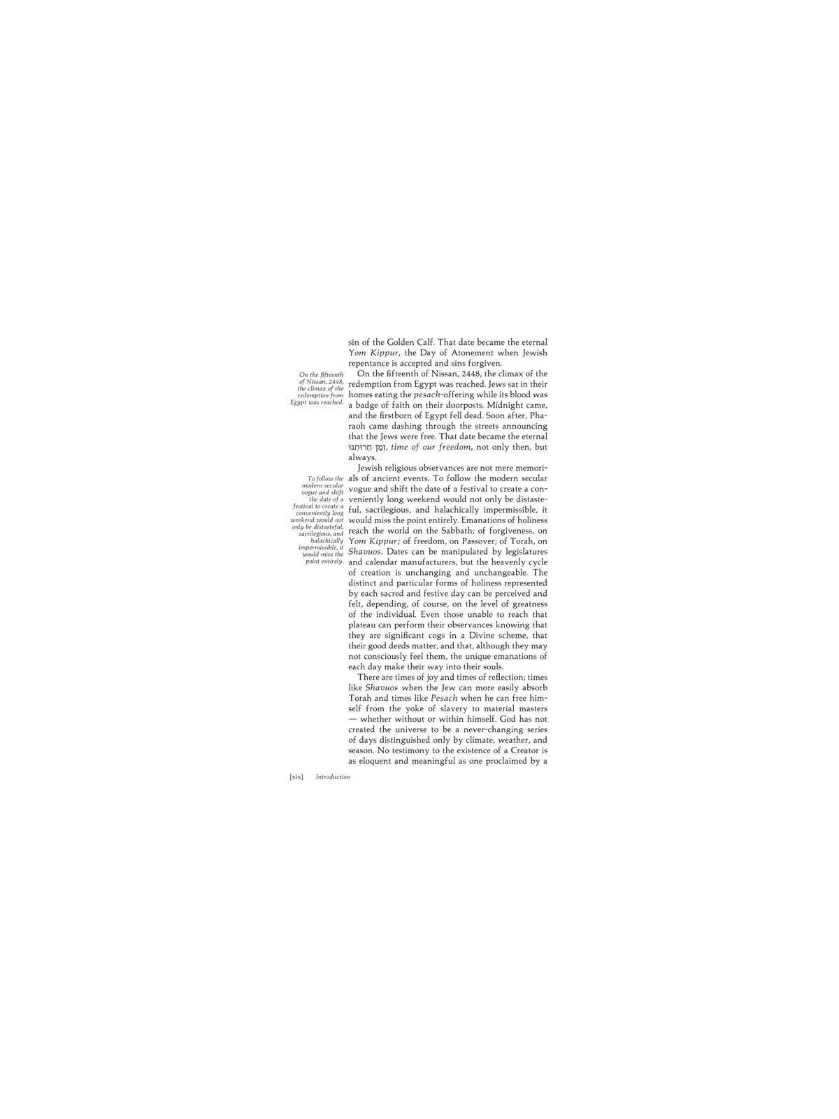 Eichah/Lamentations - Hardcover | Books | Judaica