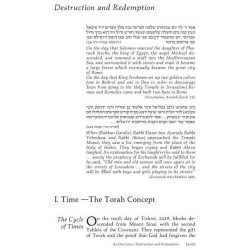 Eichah/Lamentations - Hardcover | Books | Judaica