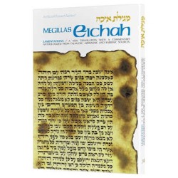 Eichah/Lamentations - Hardcover | Books | Judaica