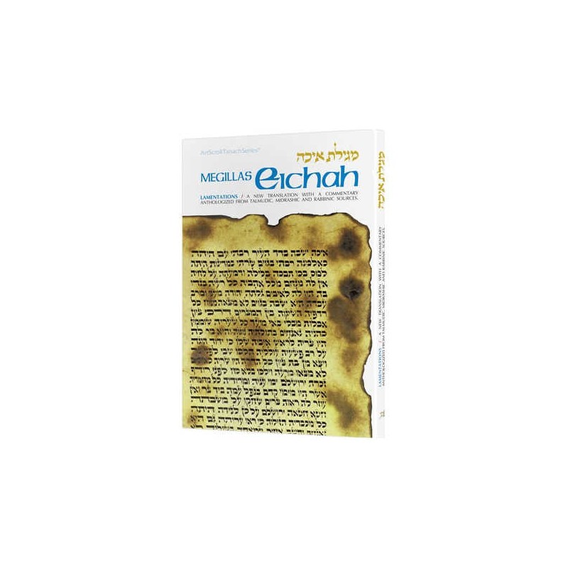 Eichah/Lamentations - Hardcover | Books | Judaica