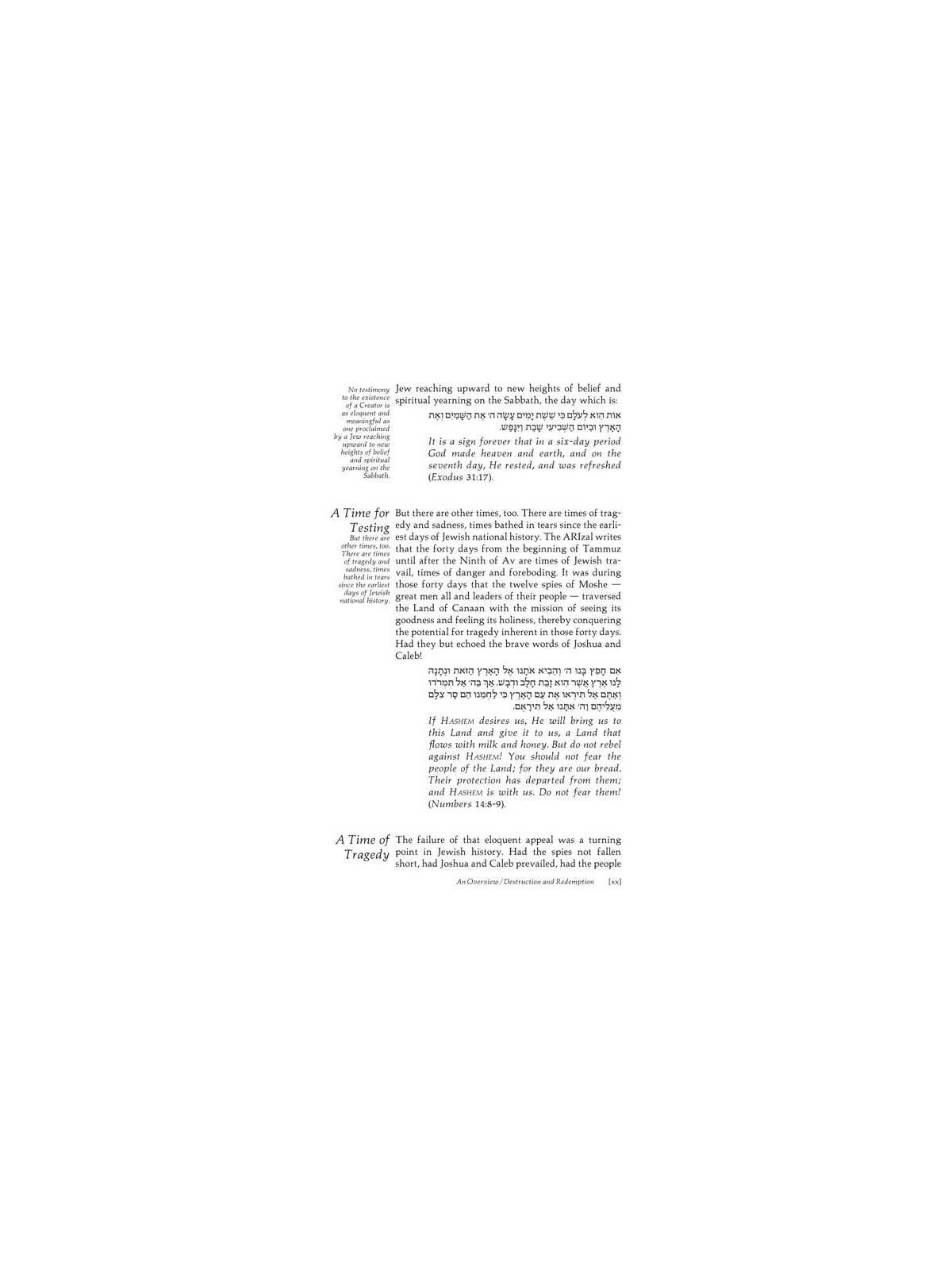 Eichah/Lamentations - Hardcover | Books | Judaica