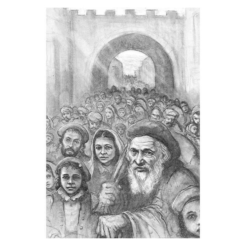 The Exiles Of Crocodile Island - Hardcover | Books | Judaica