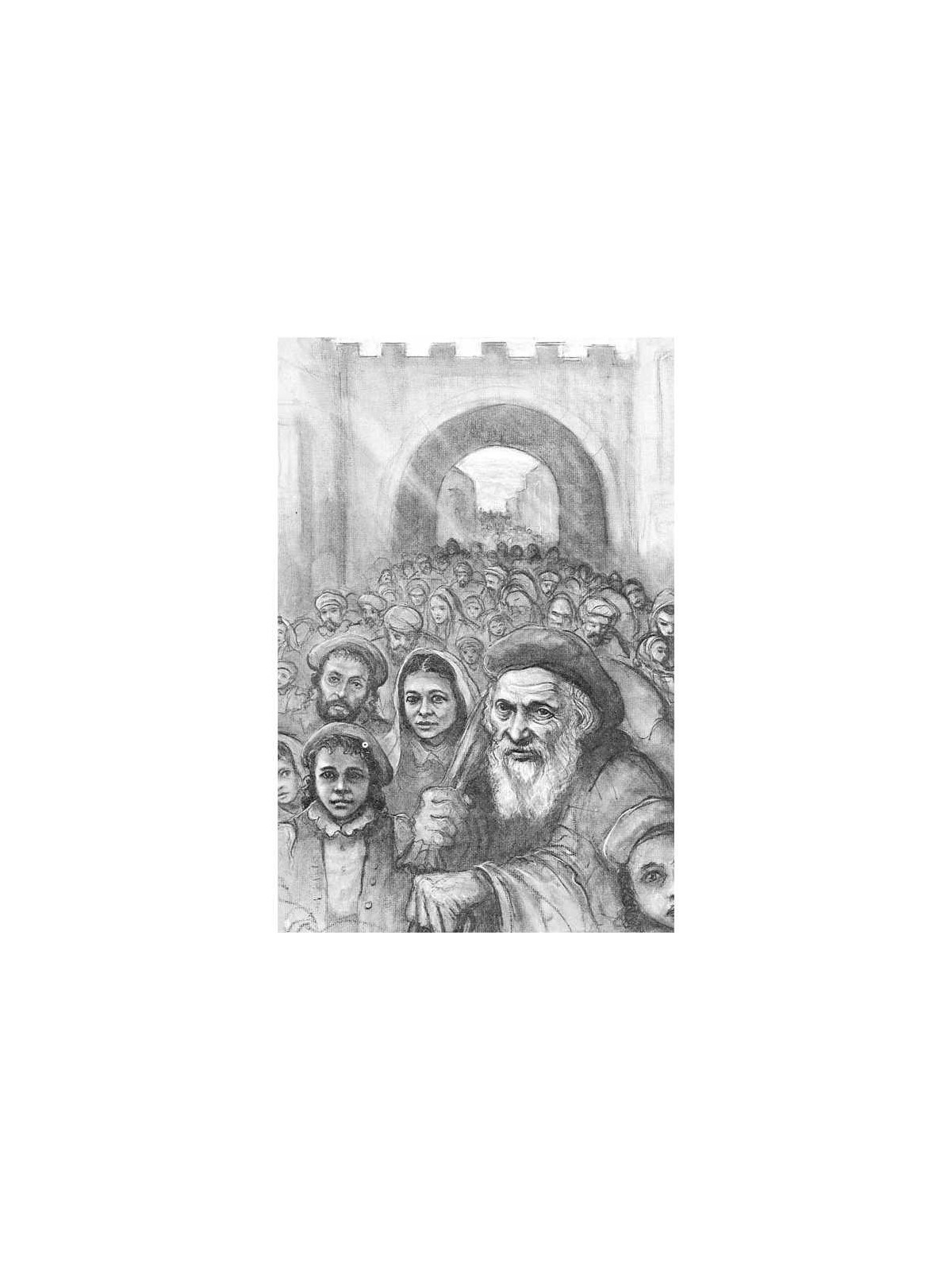 The Exiles Of Crocodile Island - Hardcover | Books | Judaica