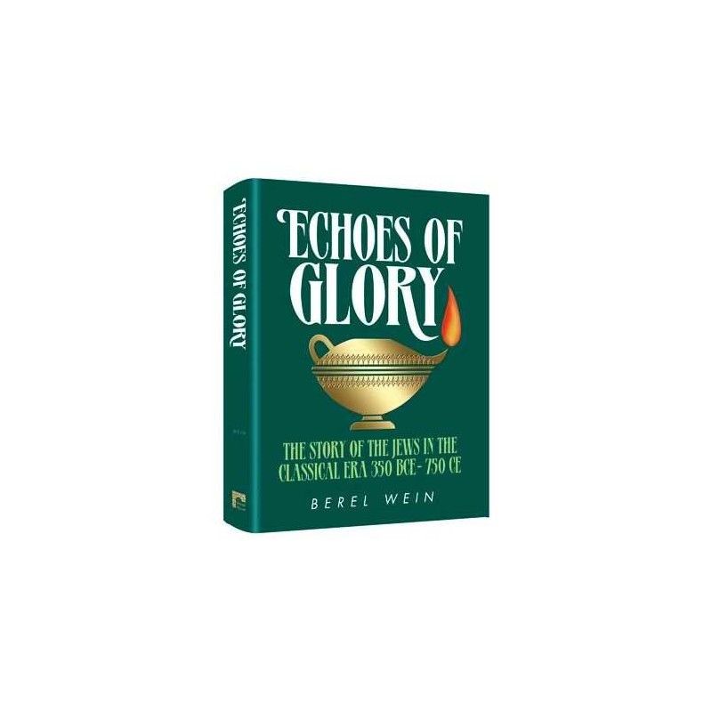 Echoes of Glory - Compact Size | Books | Judaica