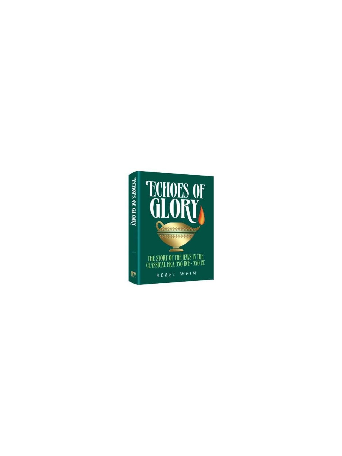 Echoes of Glory - Compact Size | Books | Judaica