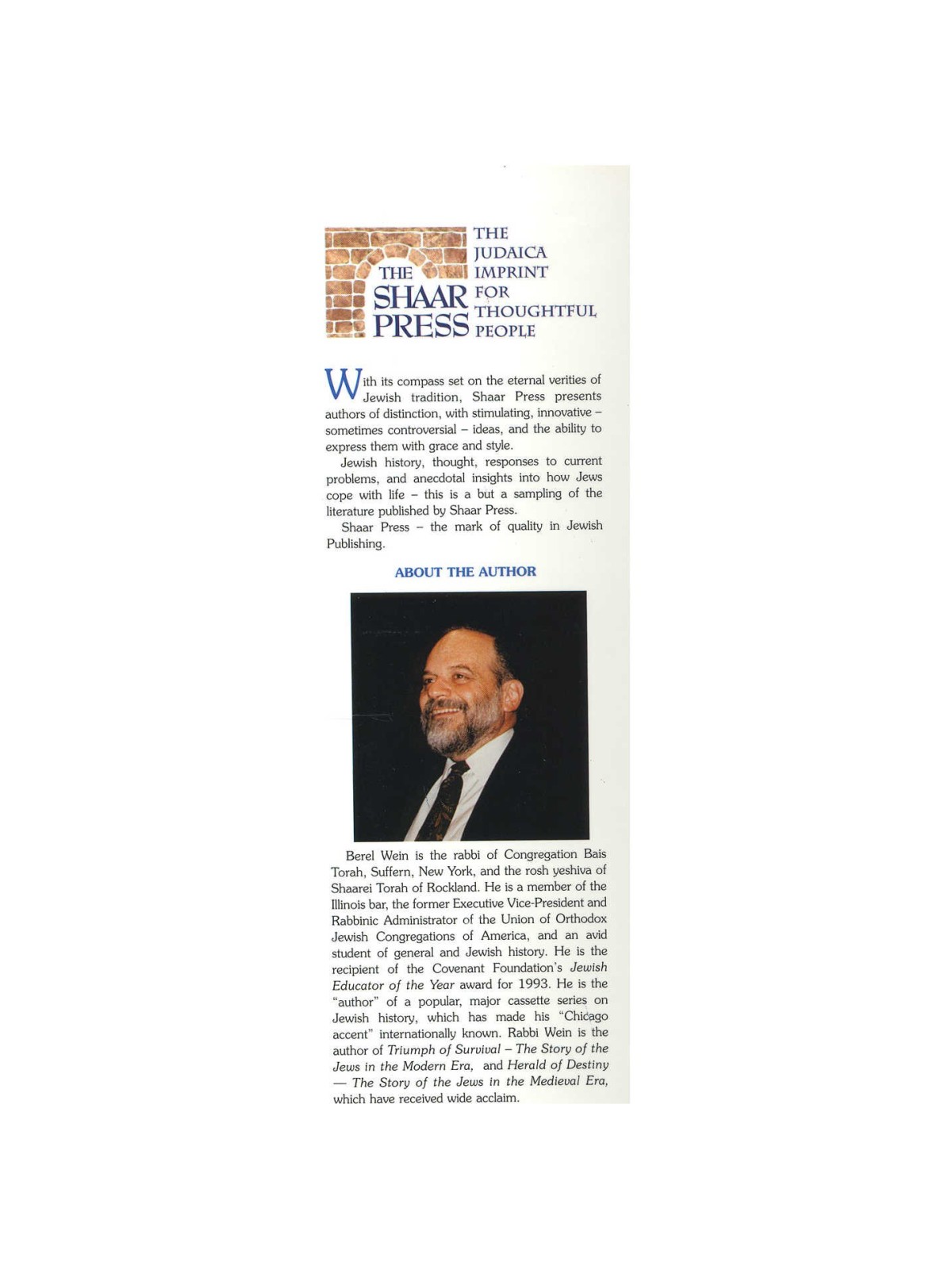 Echoes of Glory - Compact Size | Books | Judaica