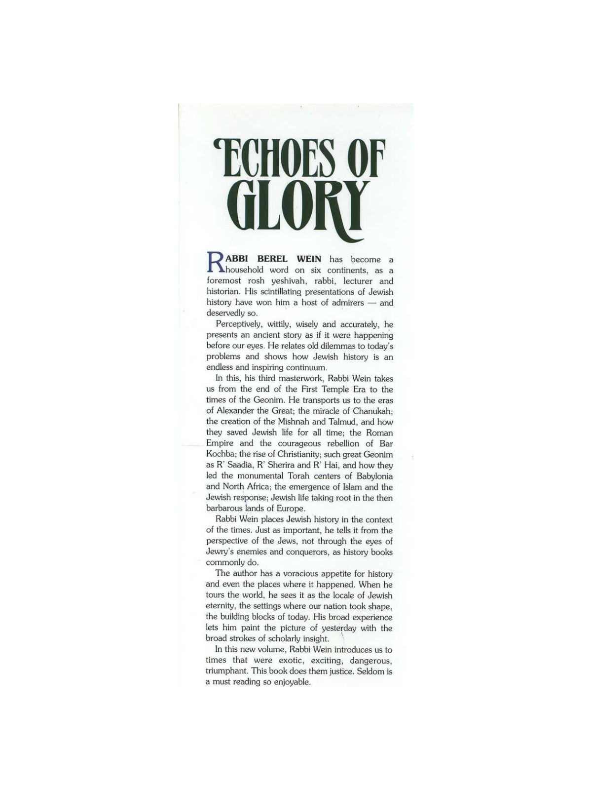 Echoes of Glory - Compact Size | Books | Judaica