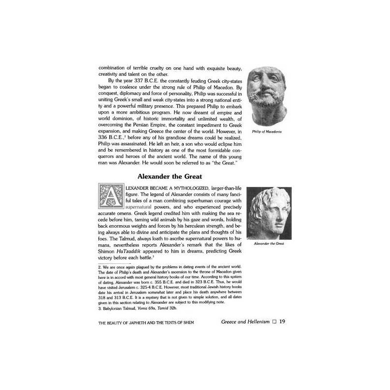 Echoes of Glory - Compact Size | Books | Judaica