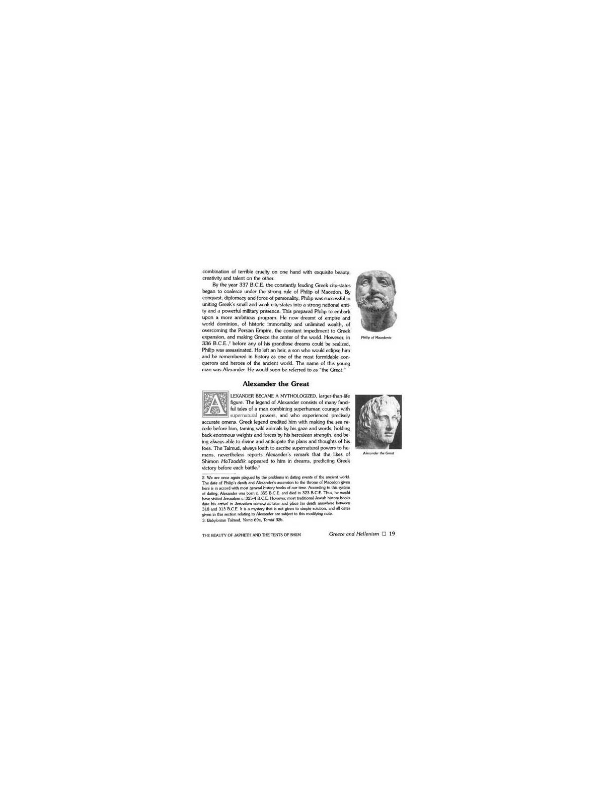 Echoes of Glory - Compact Size | Books | Judaica