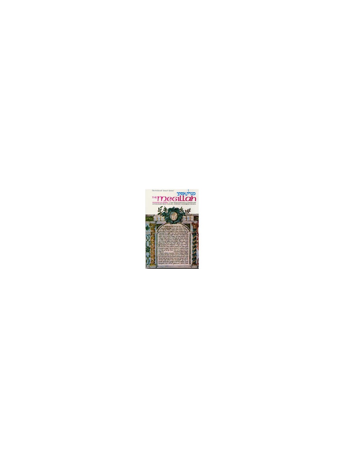 Esther: The Megillah - Personal Size | Purim | Judaica