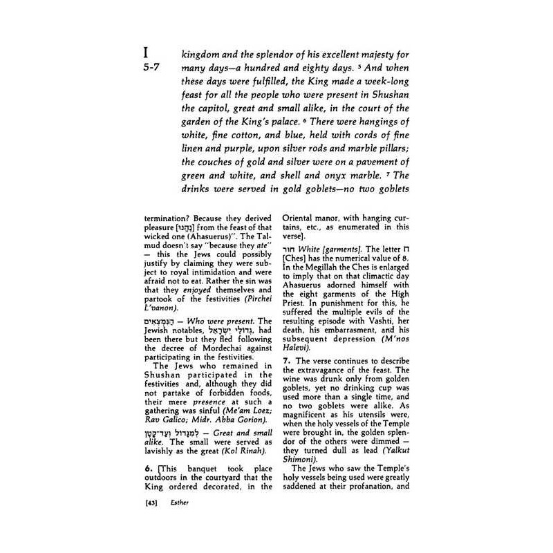 Esther: The Megillah - Personal Size | Purim | Judaica