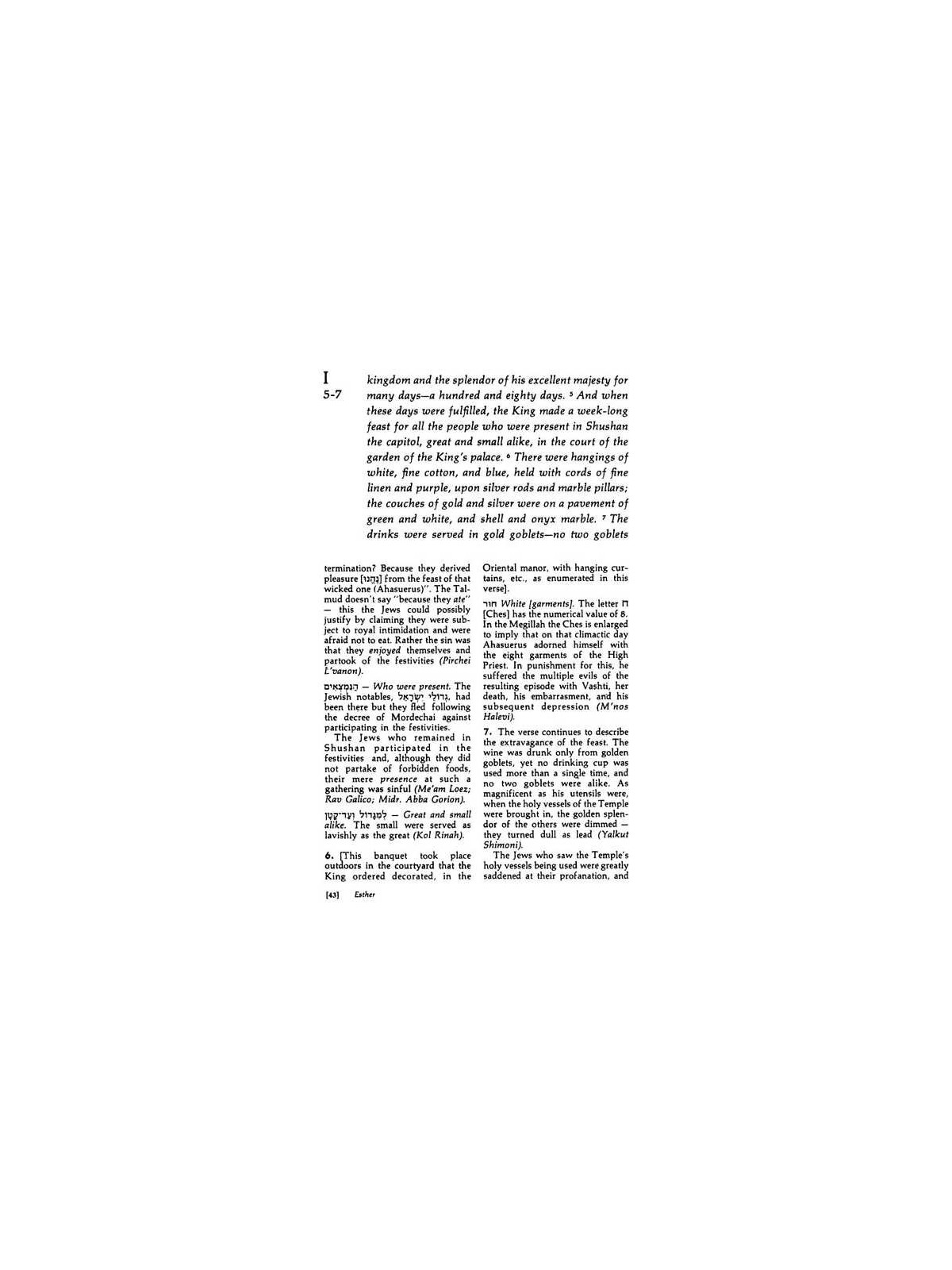 Esther: The Megillah - Personal Size | Purim | Judaica