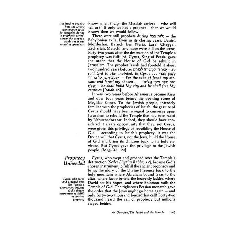 Esther: The Megillah - Personal Size | Purim | Judaica