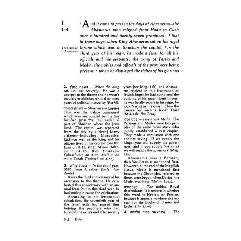 Esther: The Megillah - Personal Size | Purim | Judaica