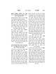 Dibros Moshe Tohoros | Livres | Judaïca