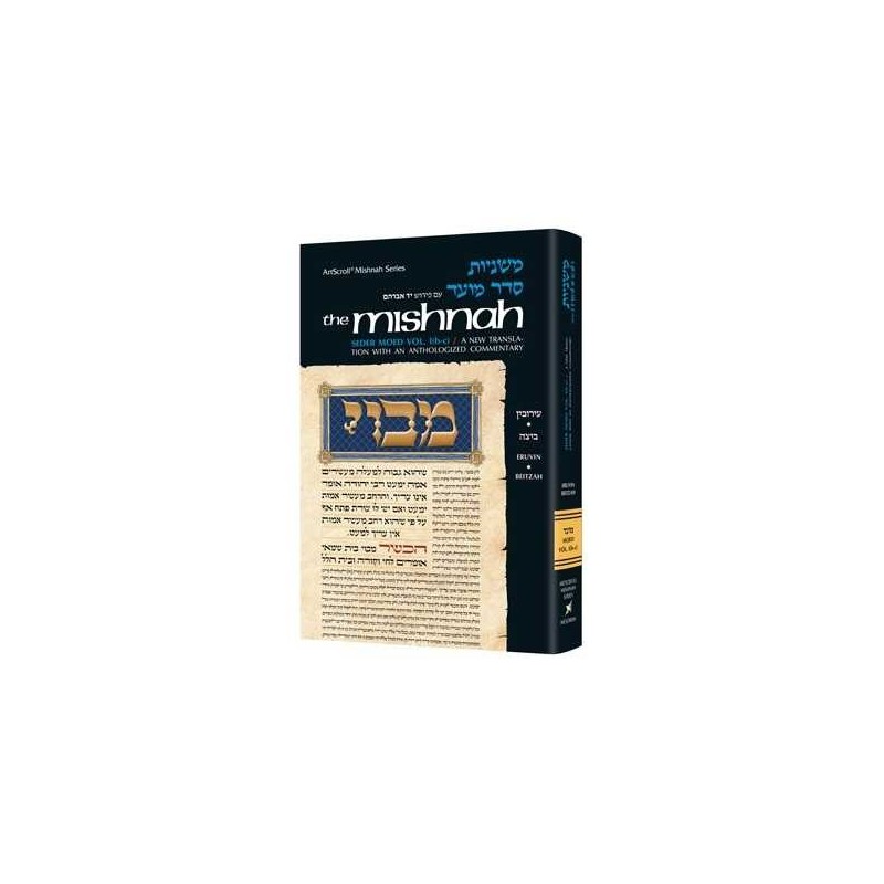 Yad Avraham Mishnah Series:10 Tractates Eruvin, Be | Books | Judaica