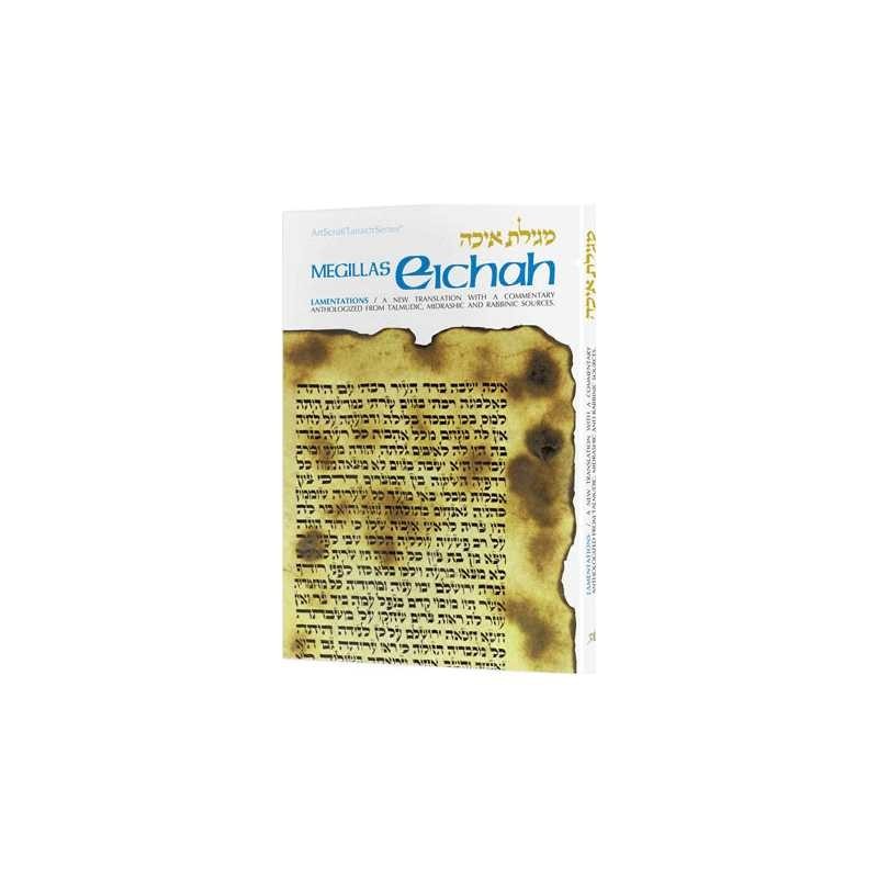 Eichah / Lamentations - Personal Size | Books | Judaica