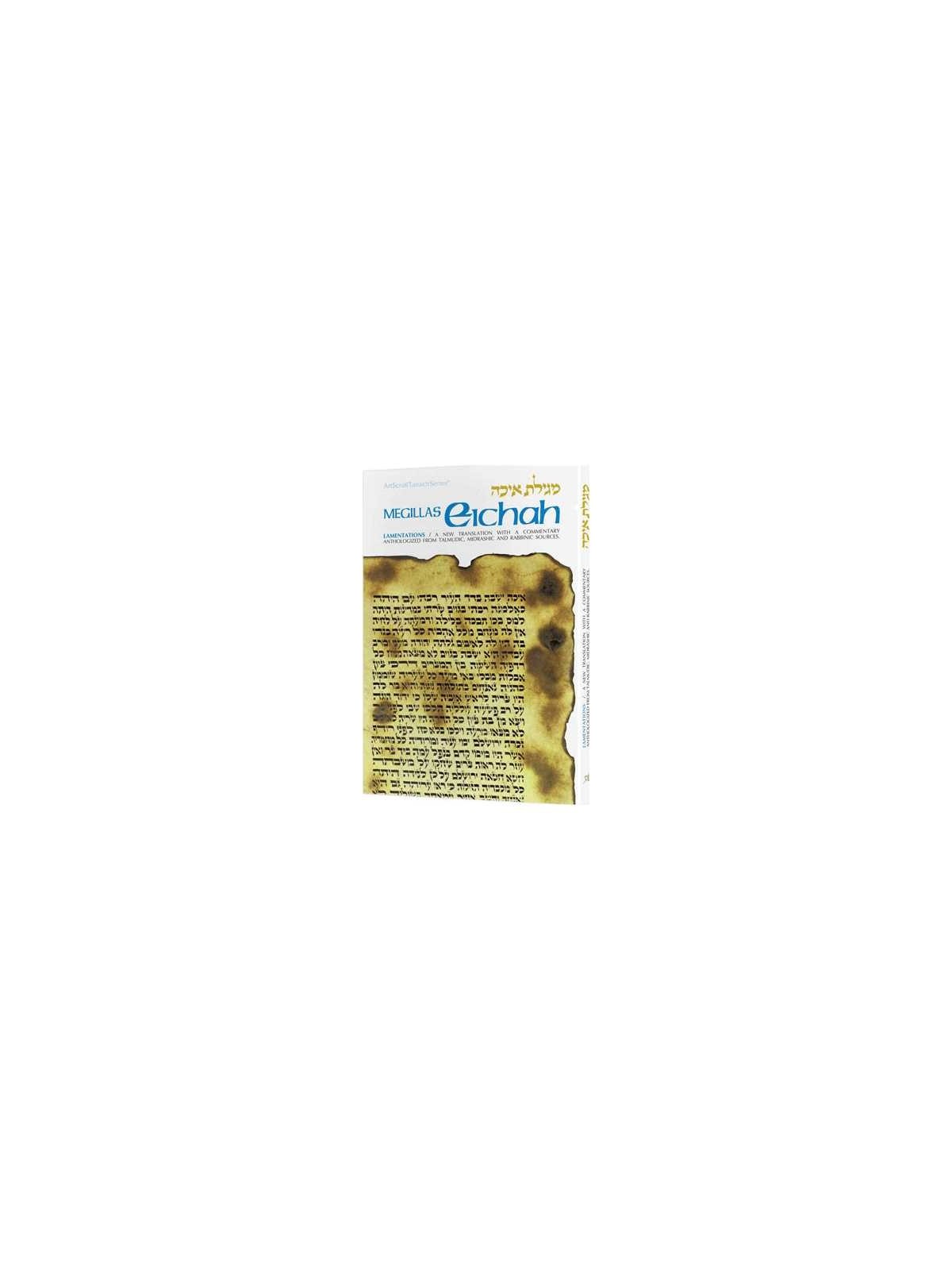 Eichah / Lamentations - Personal Size | Books | Judaica