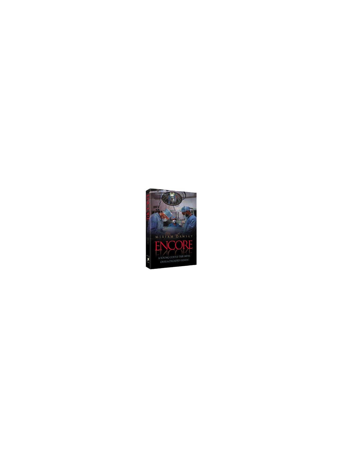Encore - Hardcover | Books | Judaica