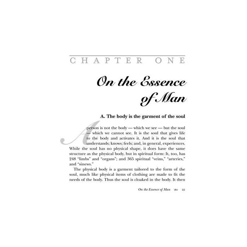 Eternal Emunah - Hardcover | Books | Judaica