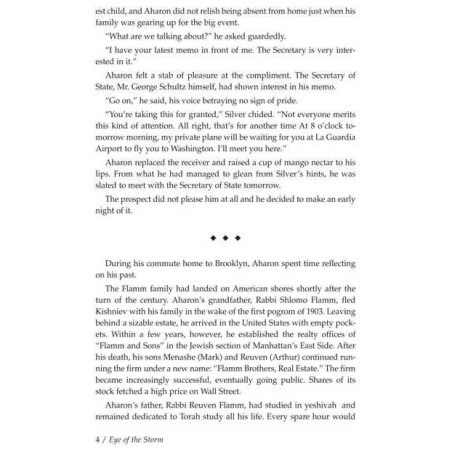 Eye Of The Storm [Shaar Press] Hardcover | Books | Judaica