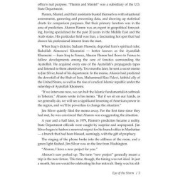 Eye Of The Storm [Shaar Press] Hardcover | Books | Judaica