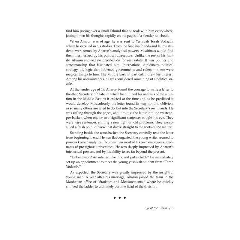 Eye Of The Storm [Shaar Press] Hardcover | Books | Judaica