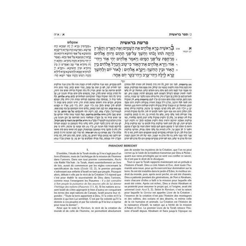 Edmond J. Safra Edition of the Chumash in French | Books | Judaica