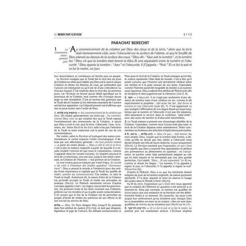 Edmond J. Safra Edition of the Chumash in French | Books | Judaica