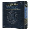 Edmond J. Safra Edition of the Chumash in French | Books | Judaica