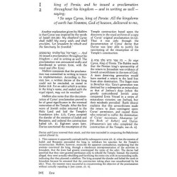 Ezra - Hardcover | Books | Judaica