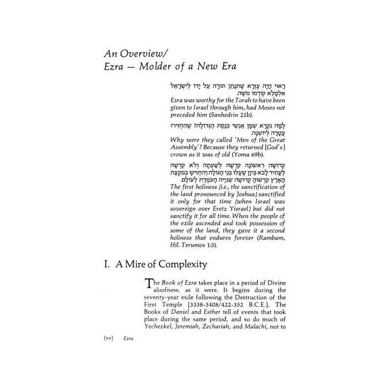 Ezra - Hardcover | Books | Judaica