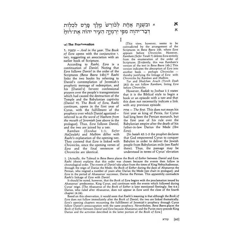 Ezra - Hardcover | Books | Judaica