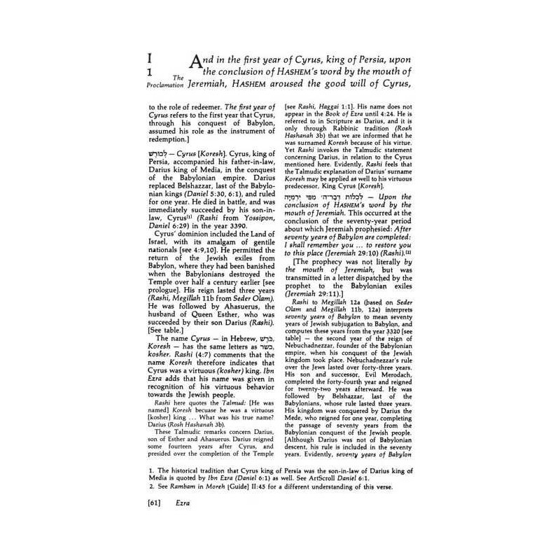 Ezra - Hardcover | Books | Judaica