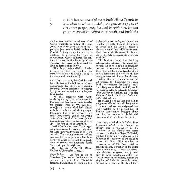 Ezra - Hardcover | Books | Judaica