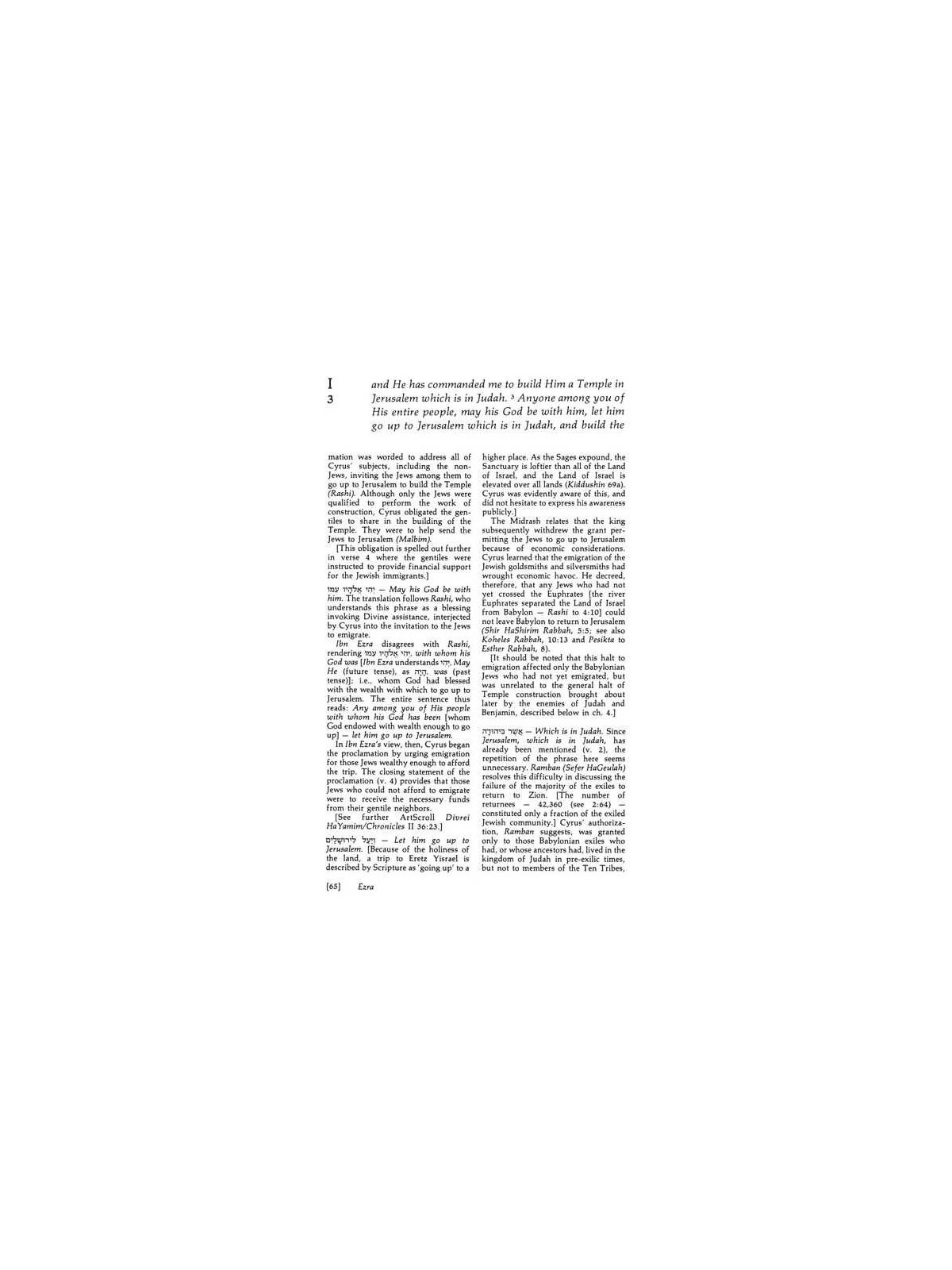 Ezra - Hardcover | Books | Judaica