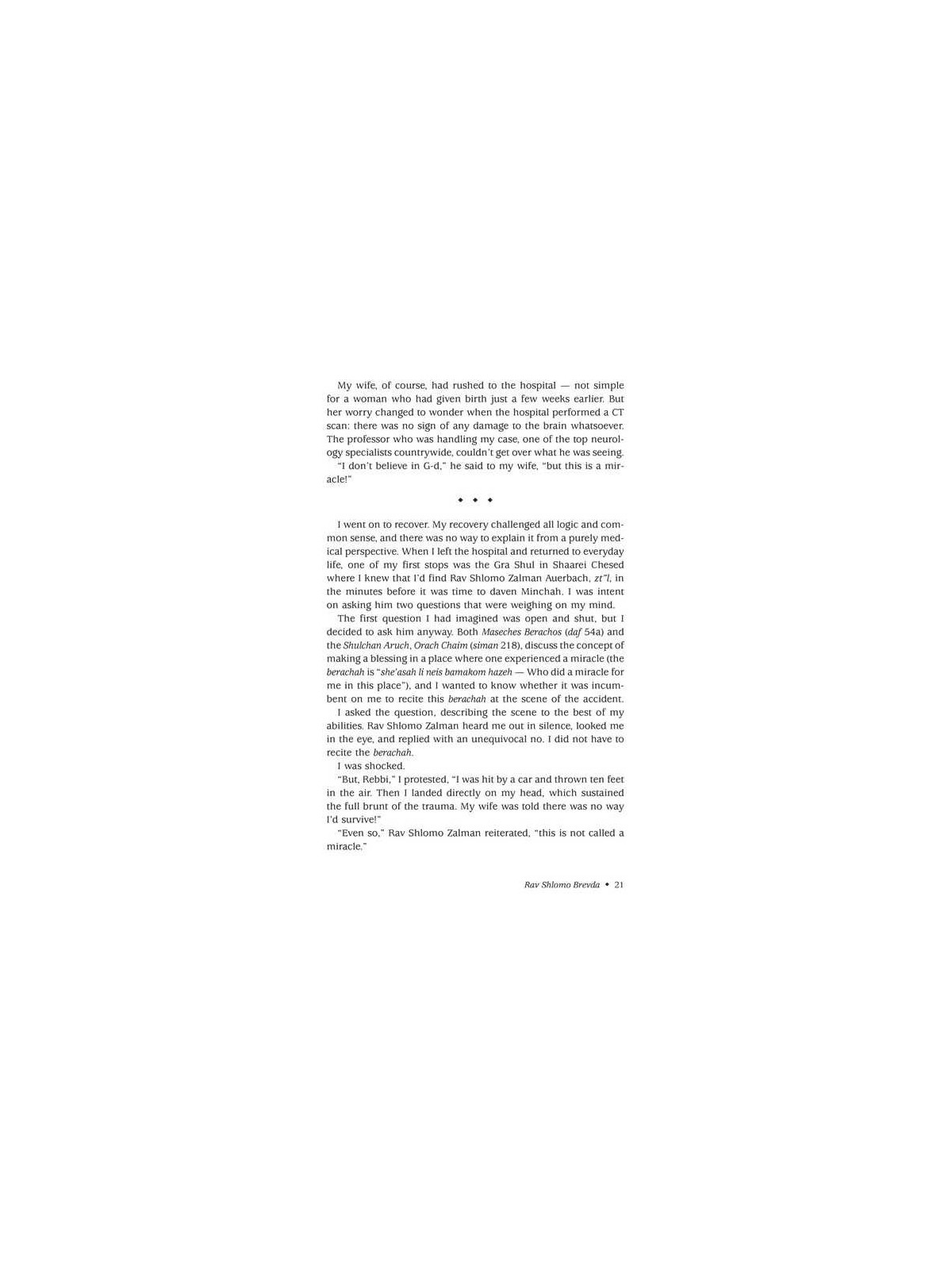 Encounters With Greatness | Books | Judaica