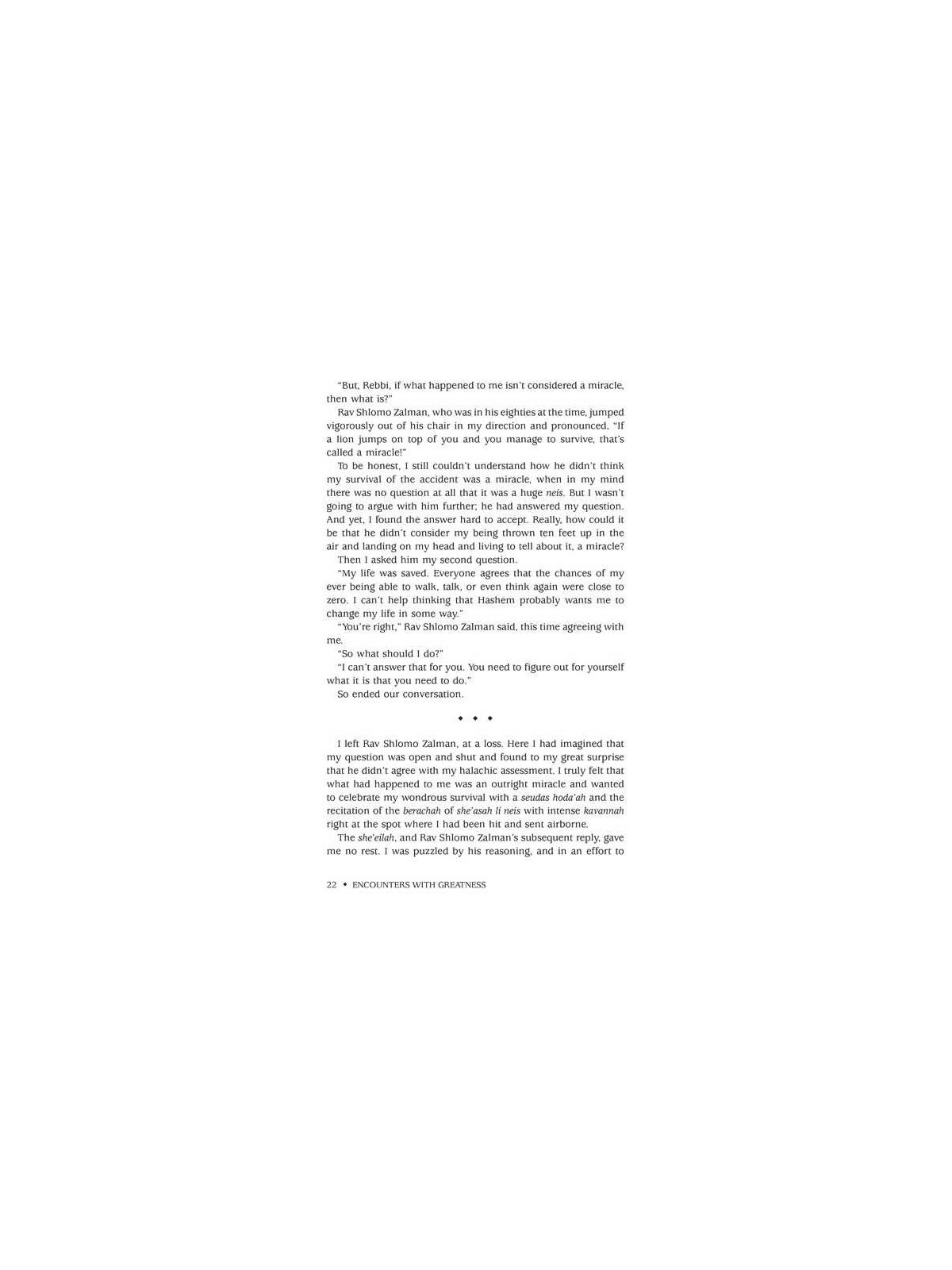 Encounters With Greatness | Books | Judaica