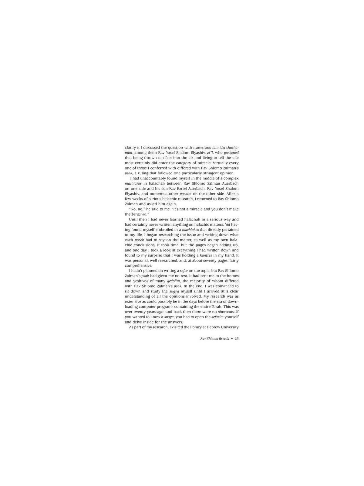 Encounters With Greatness | Books | Judaica