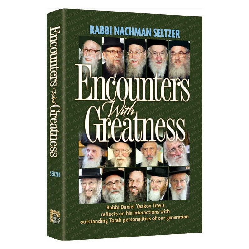 Encounters With Greatness | Books | Judaica