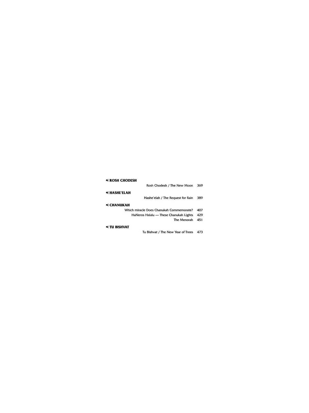 The Festivals In Halachah - 2 Volume Shrink Wrappe | Books | Judaica