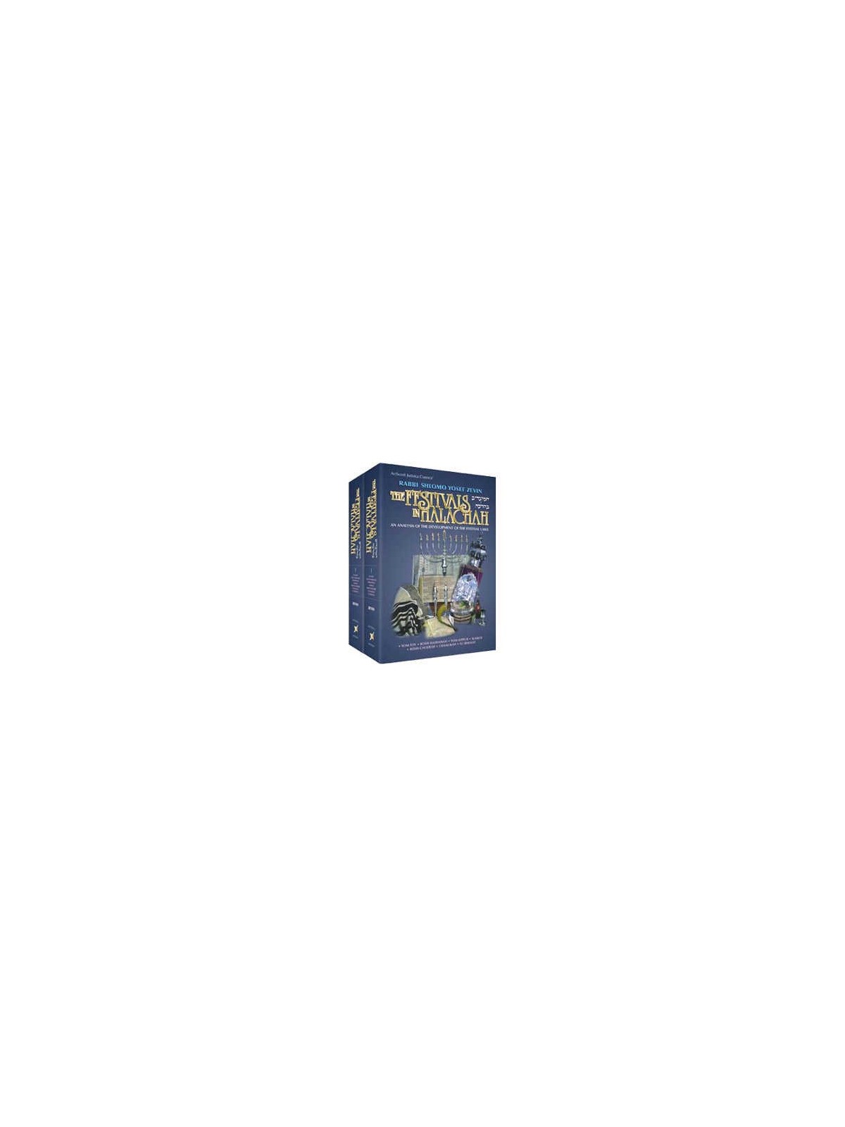 The Festivals In Halachah - 2 Volume Shrink Wrappe | Books | Judaica