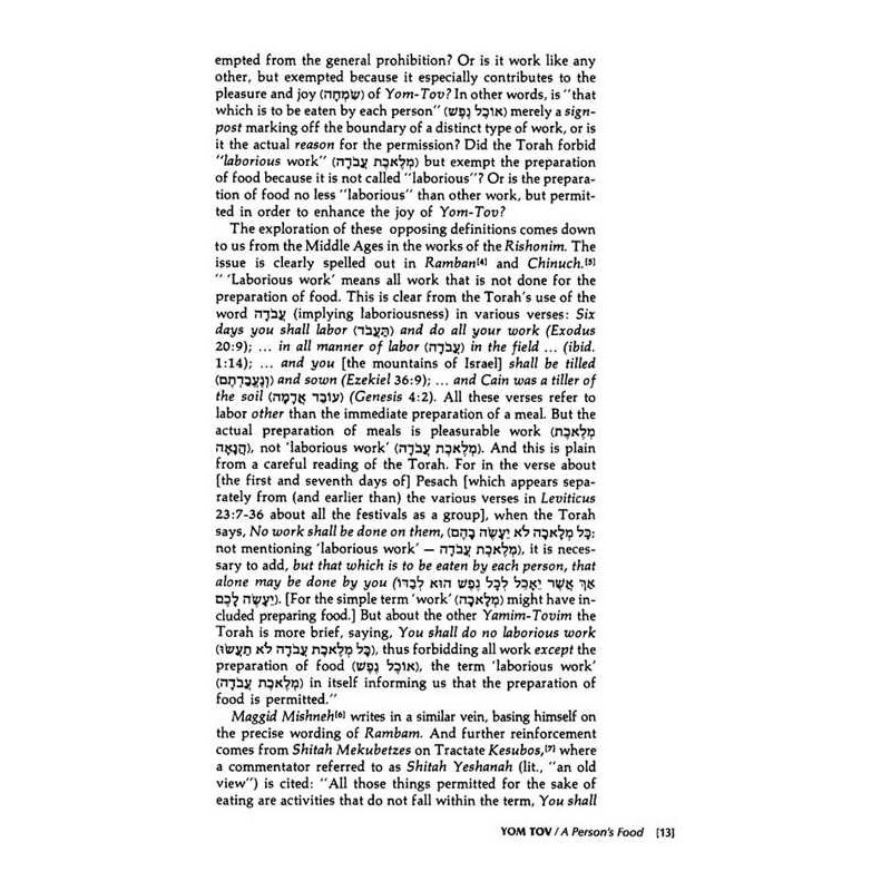 The Festivals In Halachah - 2 Volume Shrink Wrappe | Books | Judaica