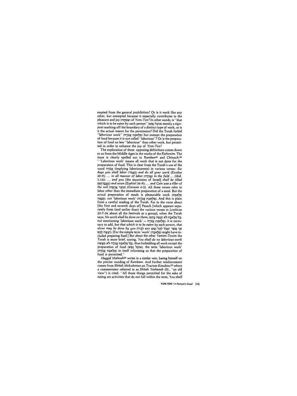 The Festivals In Halachah - 2 Volume Shrink Wrappe | Books | Judaica