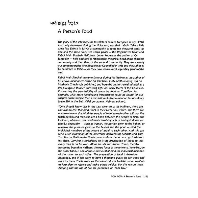 The Festivals In Halachah - 2 Volume Shrink Wrappe | Books | Judaica